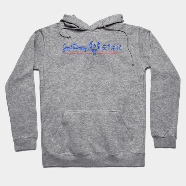 GOOD MORNING TOWEL FILIPINO CHINESE BLUE RED 2 Hoodie by Aydapadi Studio